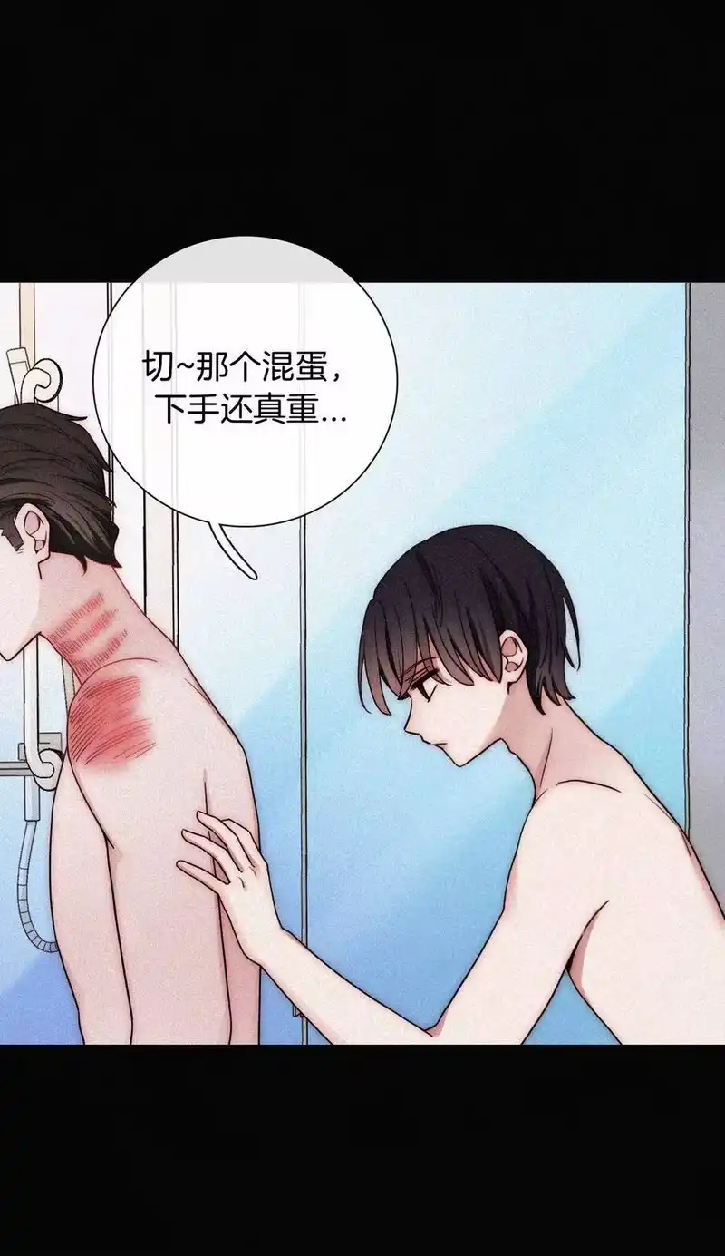 有猫的迷宫_h 21 苦肉、猜忌 第31页