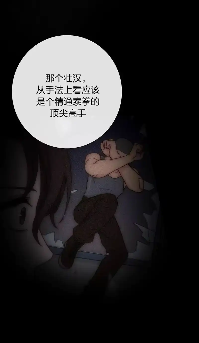 有猫的迷宫_h 21 苦肉、猜忌 第34页