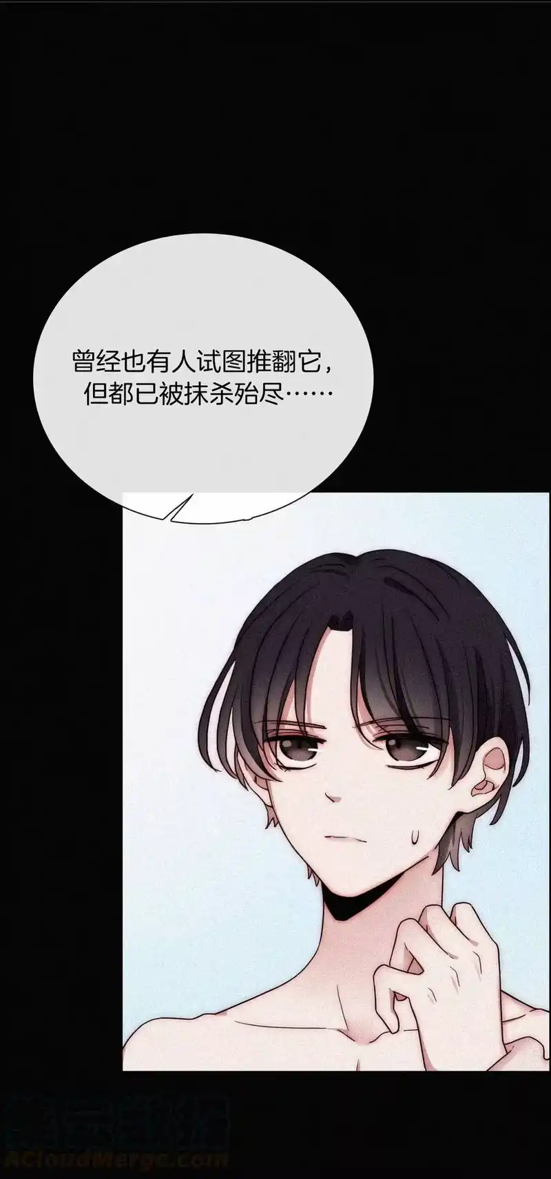 有猫的迷宫_h 21 苦肉、猜忌 第37页