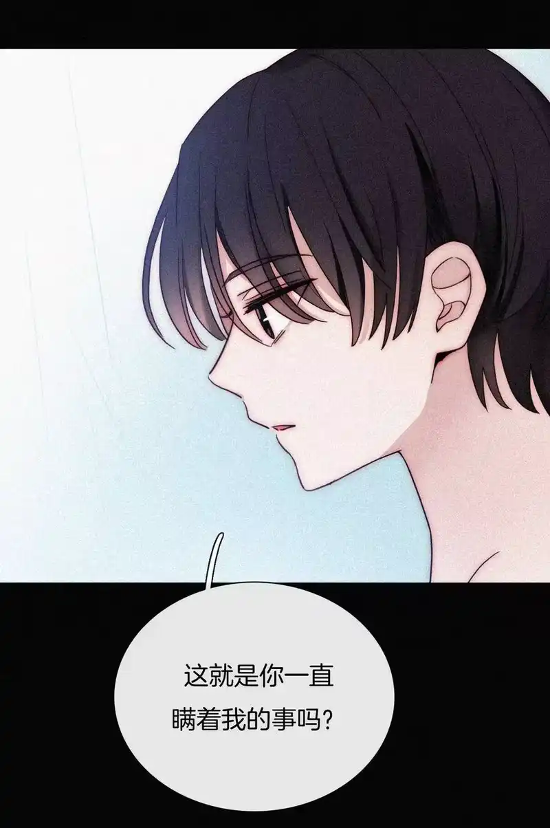 有猫的迷宫_h 21 苦肉、猜忌 第42页