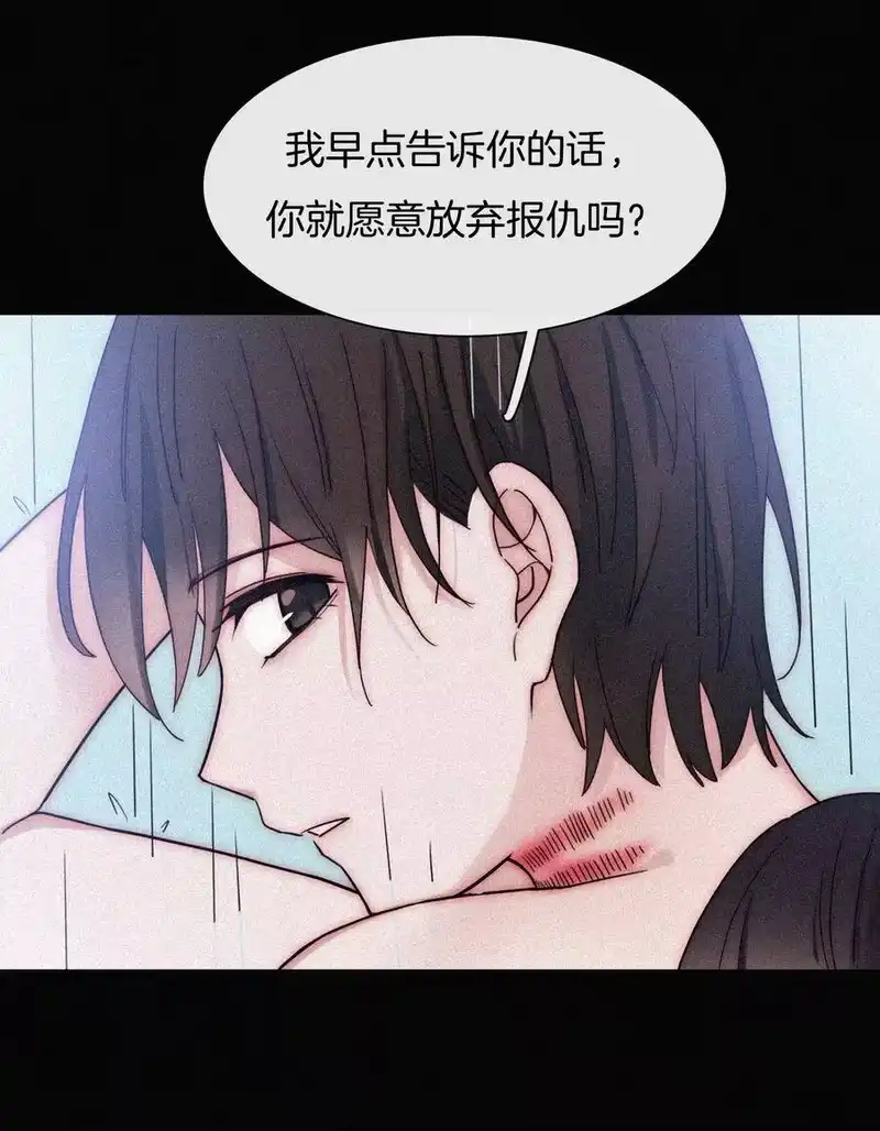 有猫的迷宫_h 21 苦肉、猜忌 第44页