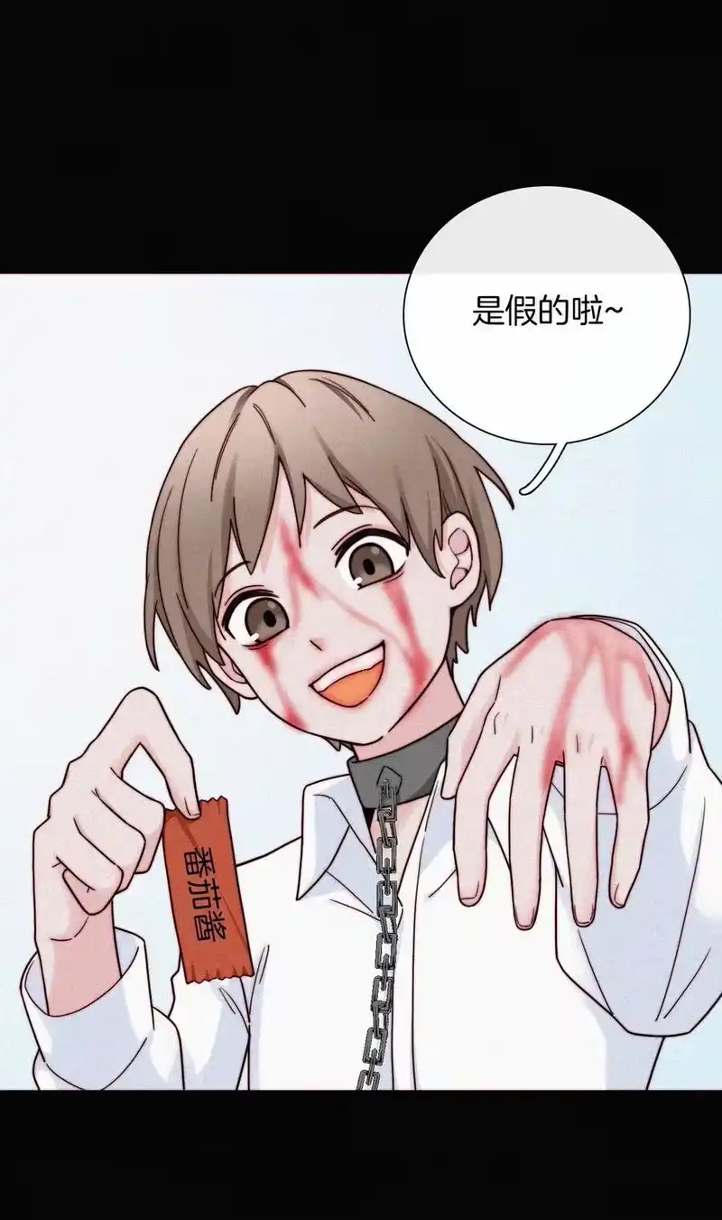 有猫的迷宫_h 022 波利、焰 第11页