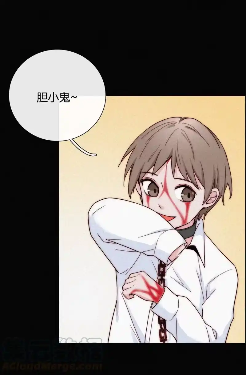 有猫的迷宫_h 022 波利、焰 第13页