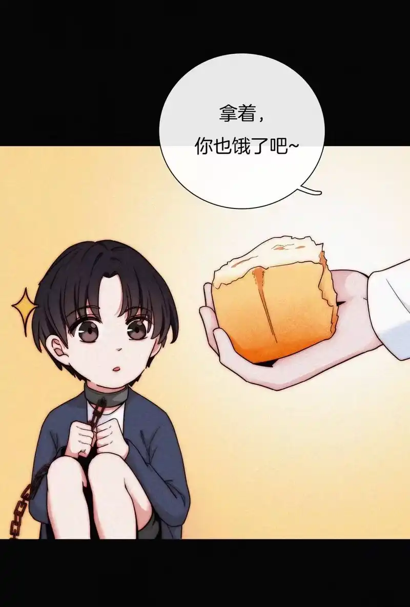 有猫的迷宫_h 022 波利、焰 第14页