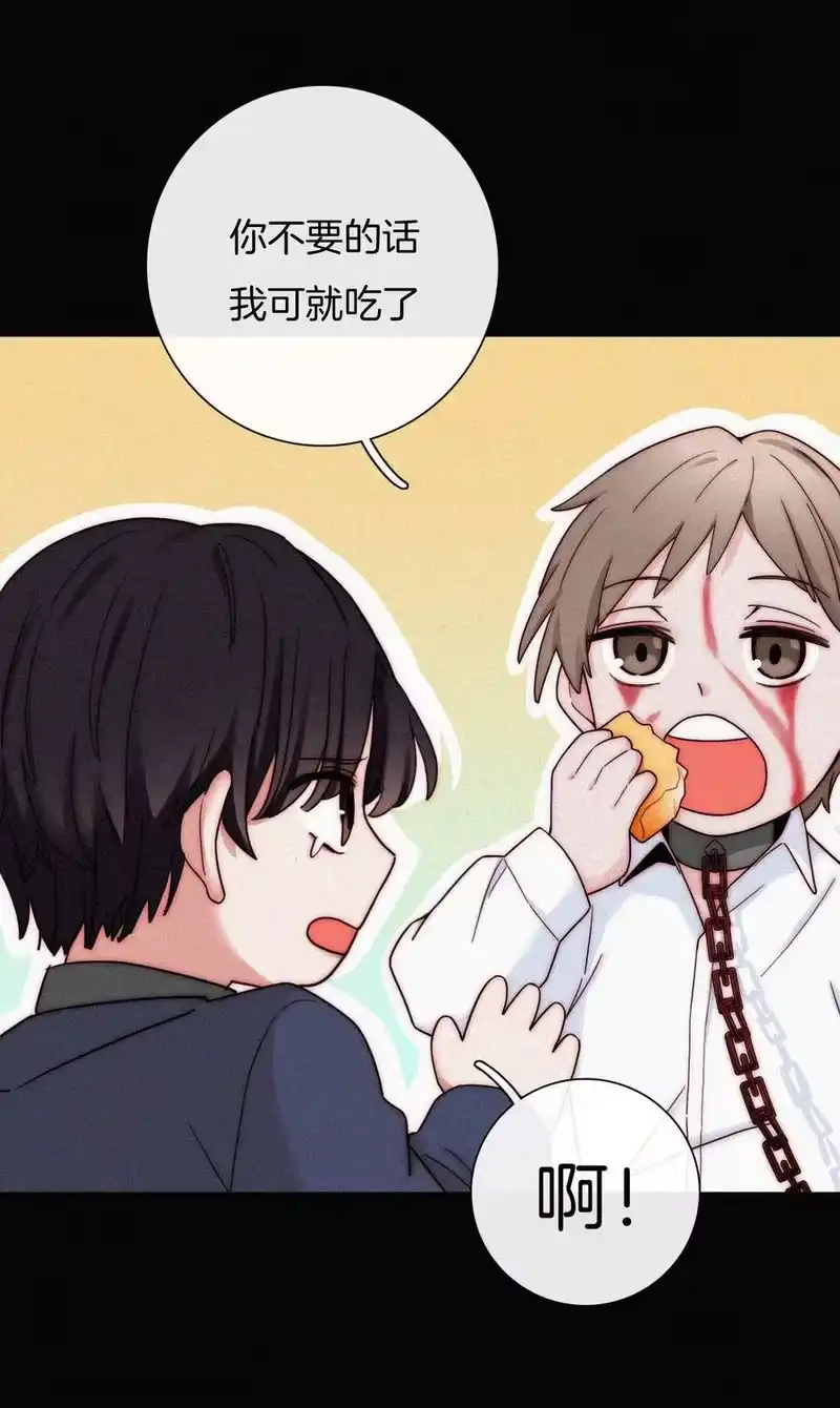 有猫的迷宫_h 022 波利、焰 第16页