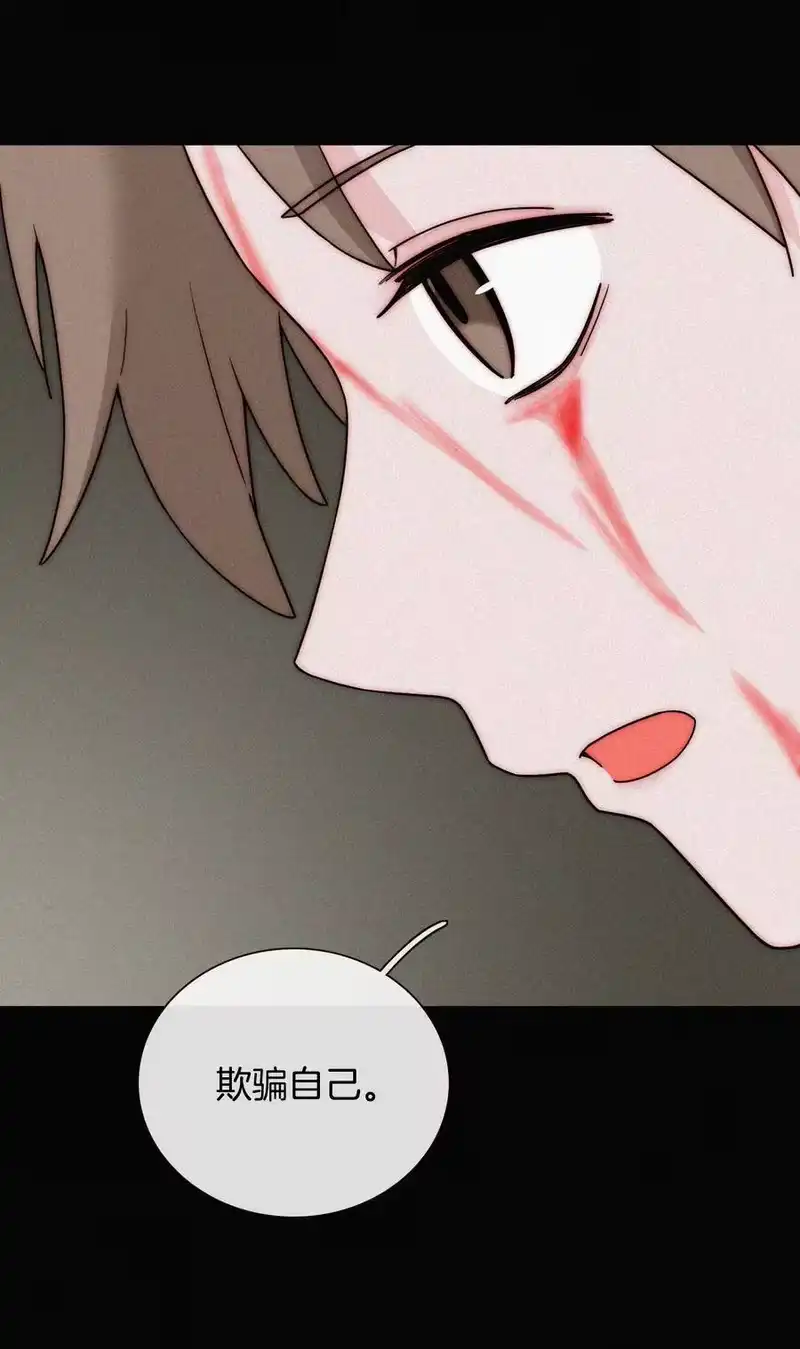 有猫的迷宫_h 022 波利、焰 第23页