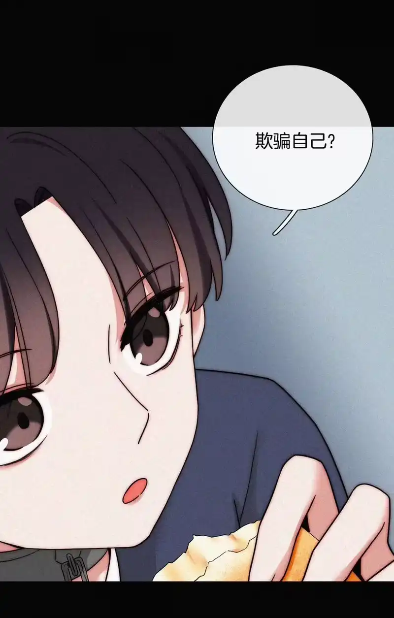 有猫的迷宫_h 022 波利、焰 第24页
