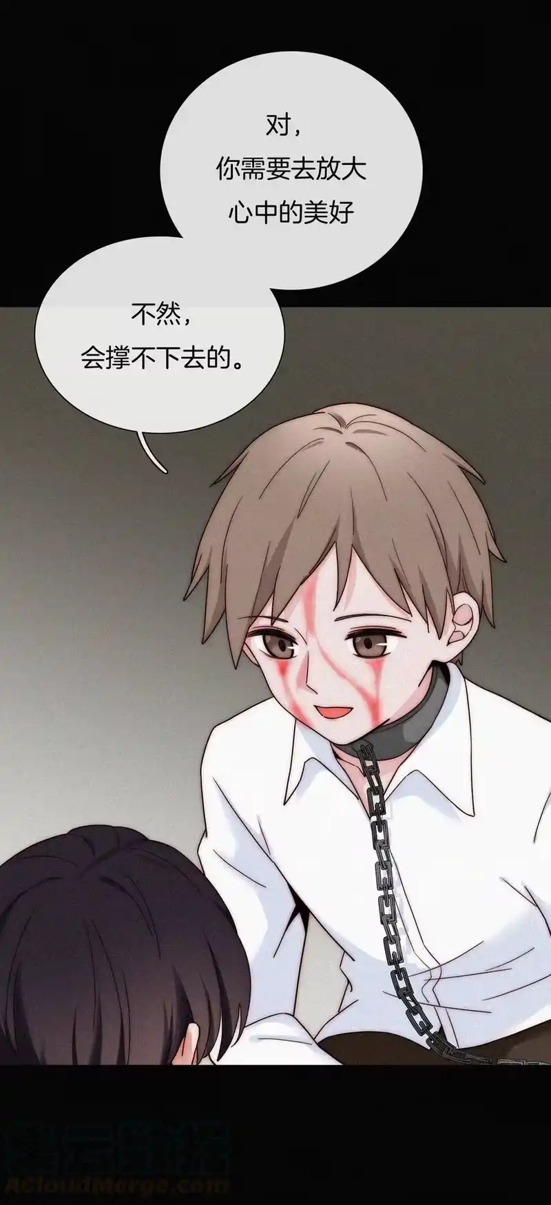 有猫的迷宫_h 022 波利、焰 第25页