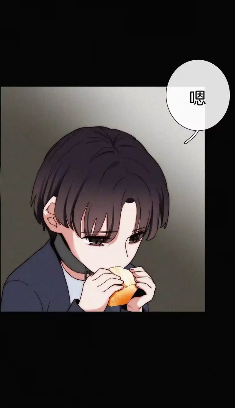 有猫的迷宫_h 022 波利、焰 第26页