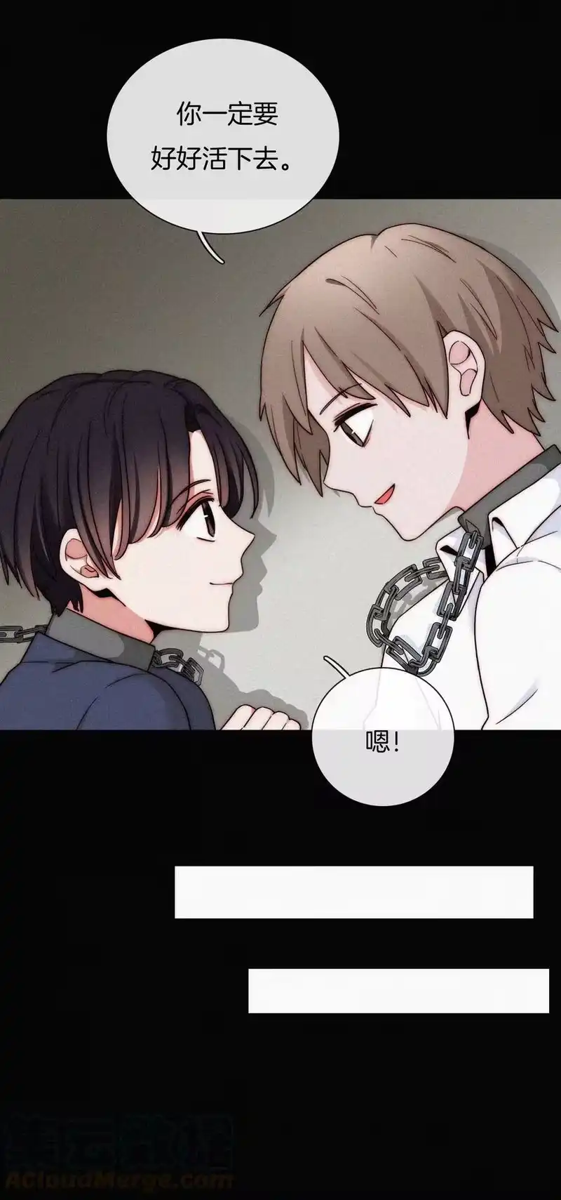 有猫的迷宫_h 022 波利、焰 第29页