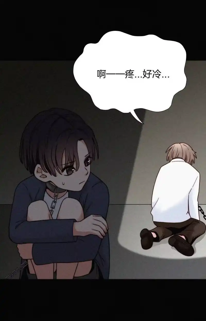 有猫的迷宫_h 022 波利、焰 第3页