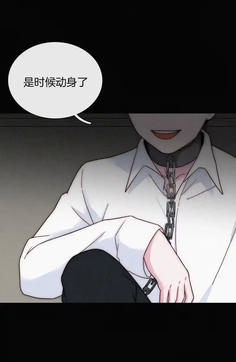 有猫的迷宫_h 022 波利、焰 第32页