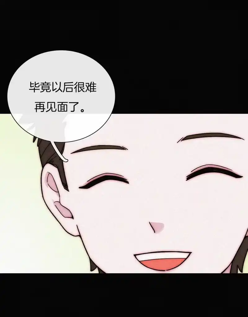 有猫的迷宫_h 022 波利、焰 第35页