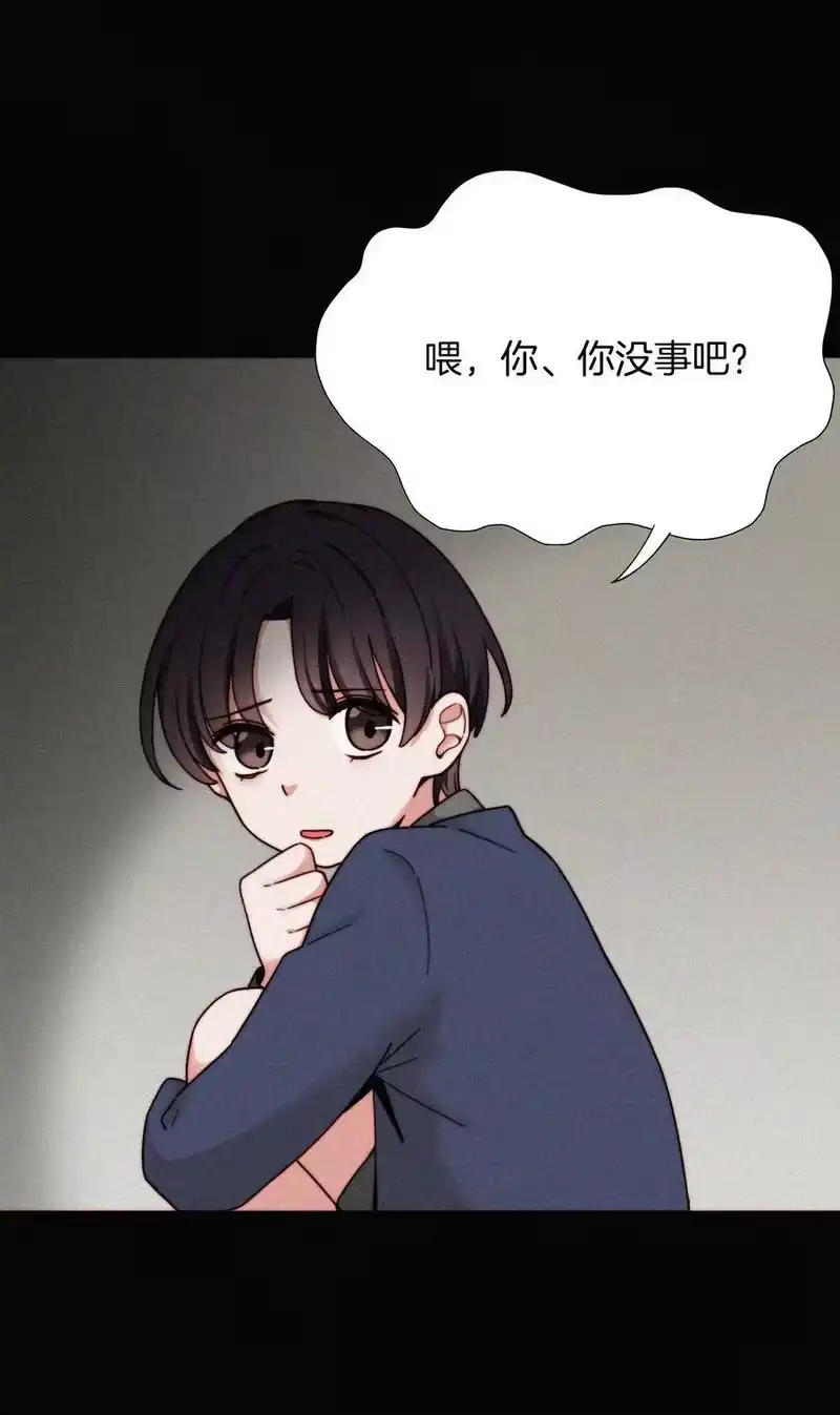 有猫的迷宫_h 022 波利、焰 第4页