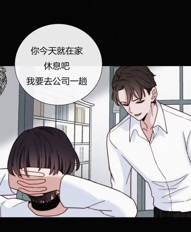 有猫的迷宫_h 022 波利、焰 第55页