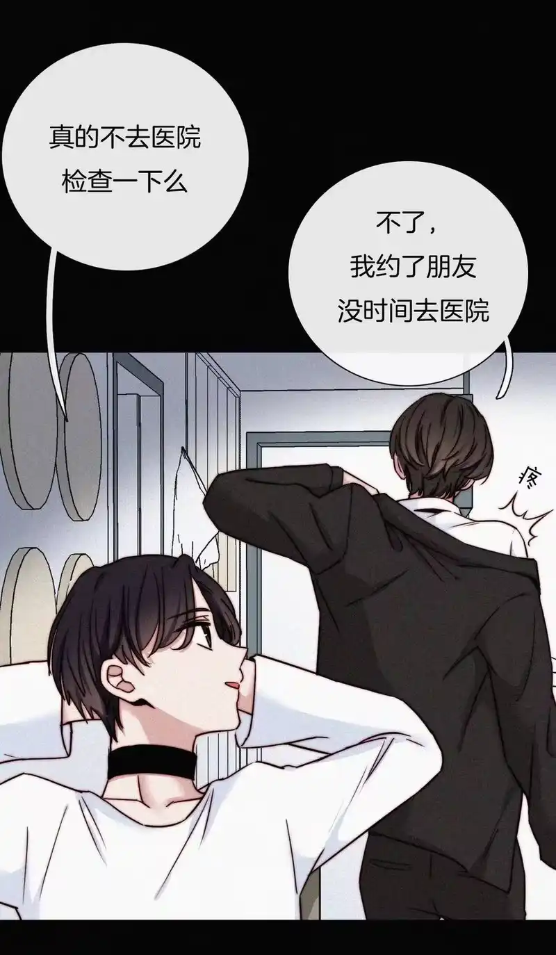 有猫的迷宫_h 022 波利、焰 第56页