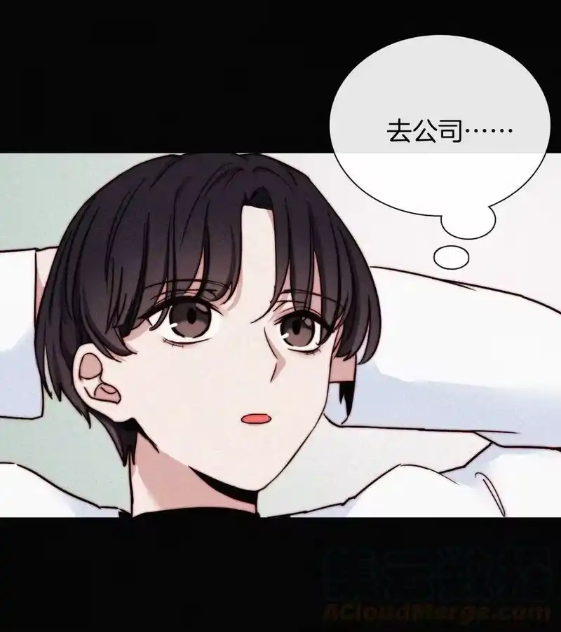 有猫的迷宫_h 022 波利、焰 第57页