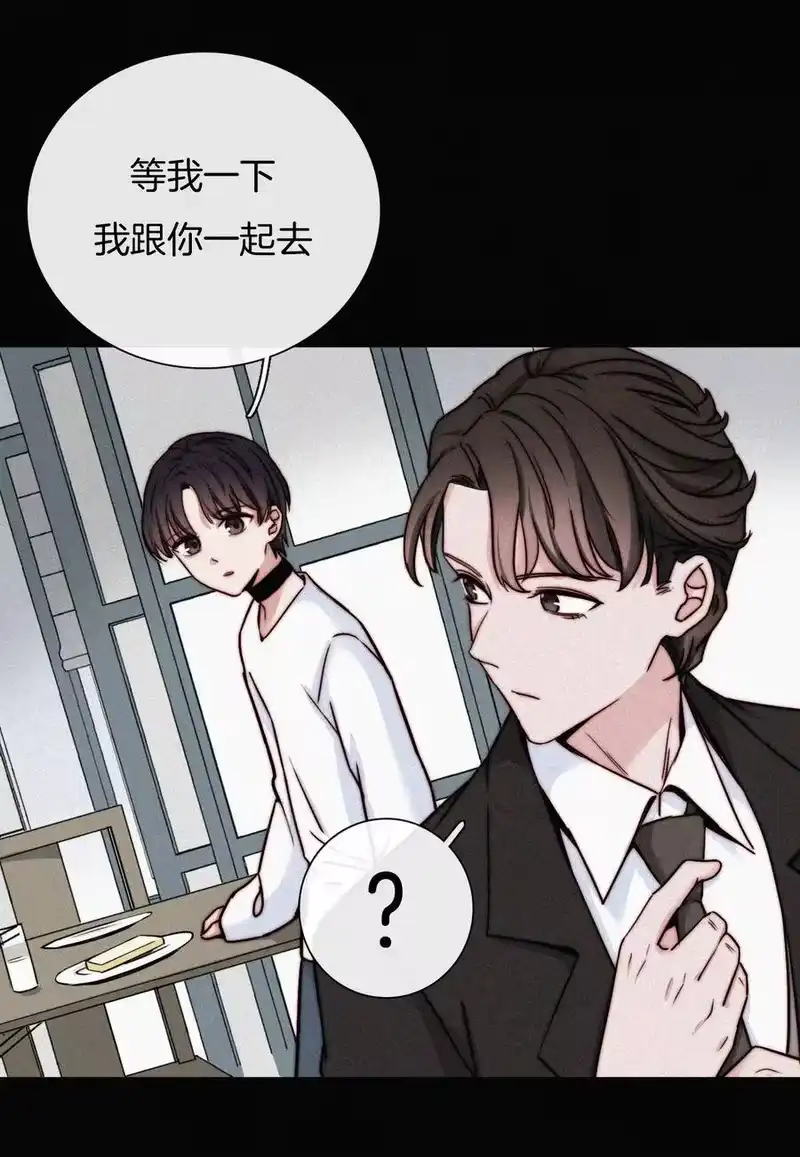 有猫的迷宫_h 022 波利、焰 第58页
