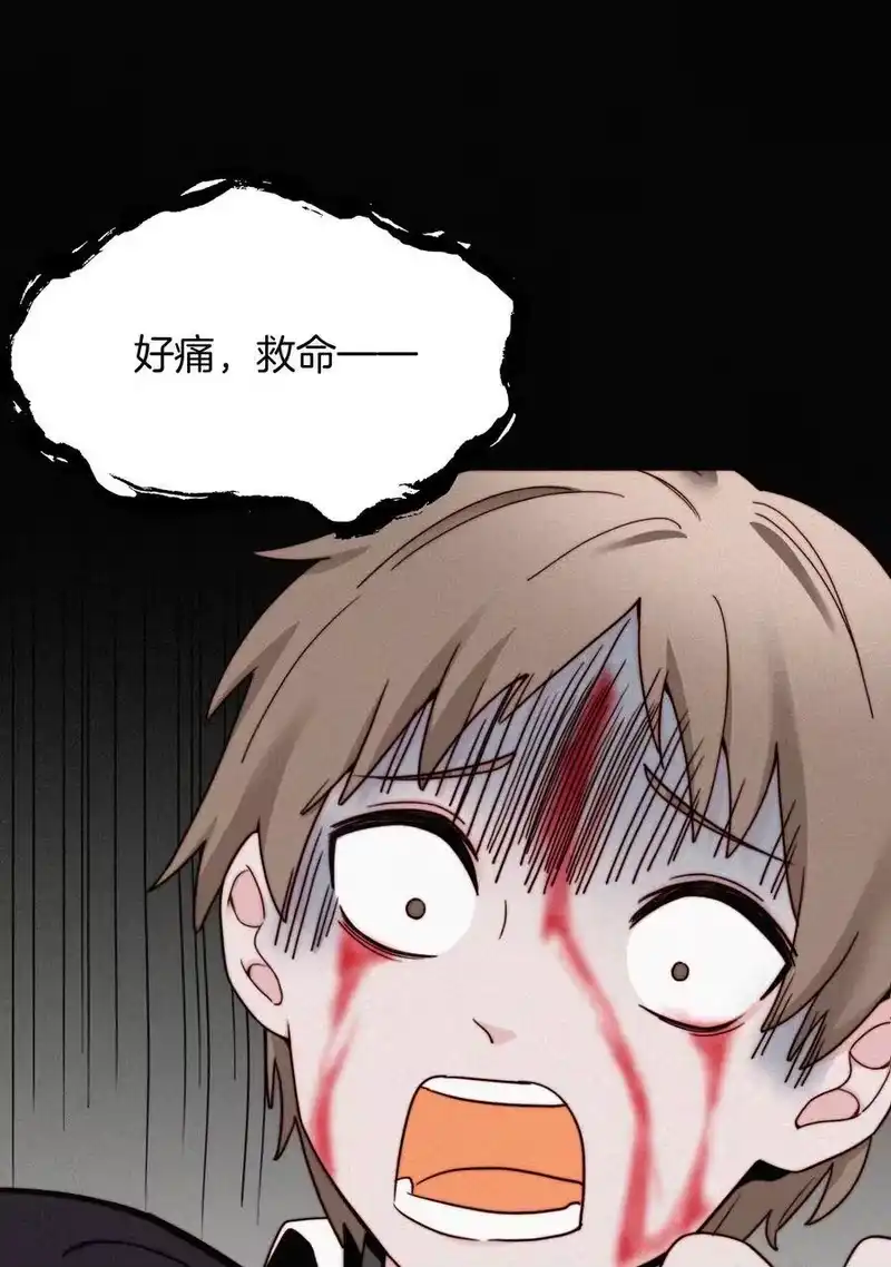 有猫的迷宫_h 022 波利、焰 第7页
