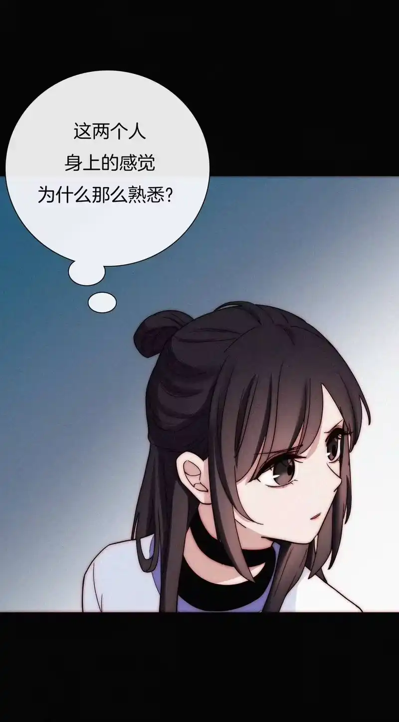有猫的迷宫_h 023 偶像、小野猫 第14页