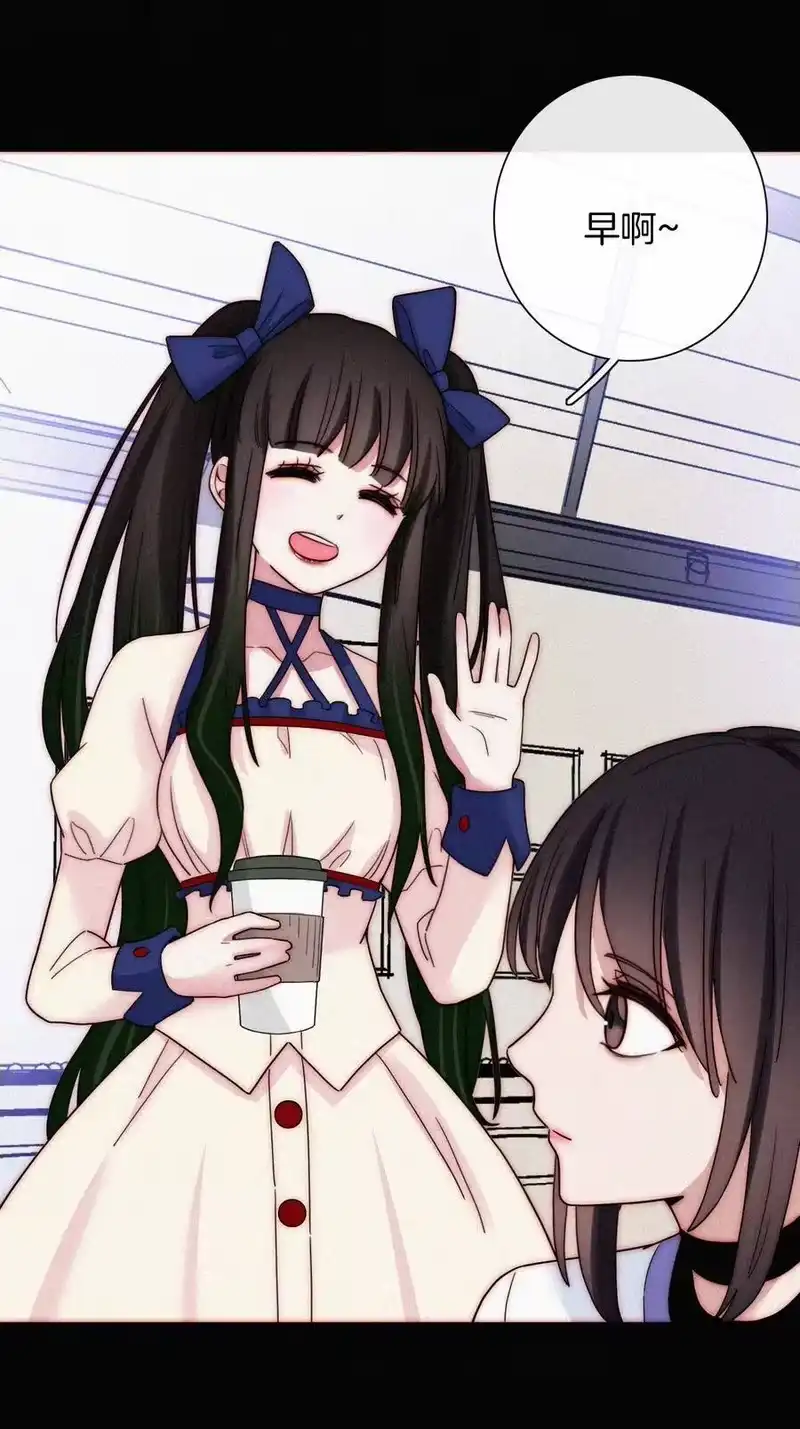 有猫的迷宫_h 023 偶像、小野猫 第16页