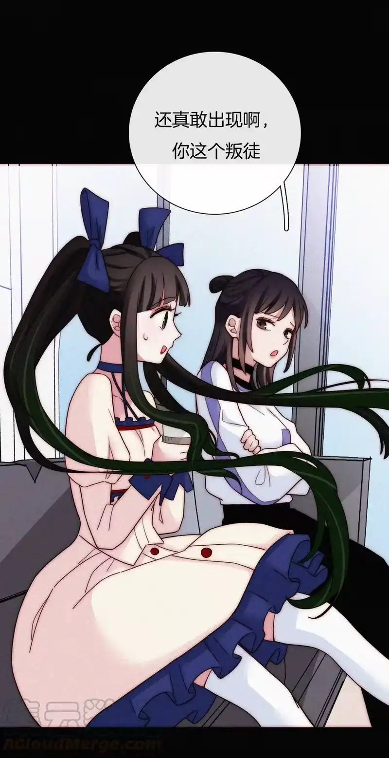 有猫的迷宫_h 023 偶像、小野猫 第17页