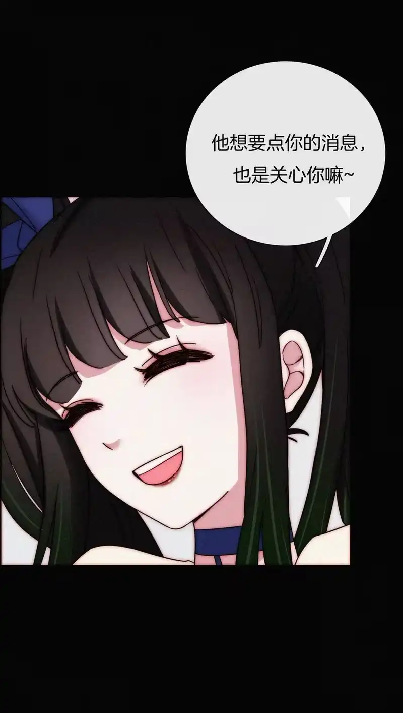 有猫的迷宫_h 023 偶像、小野猫 第19页