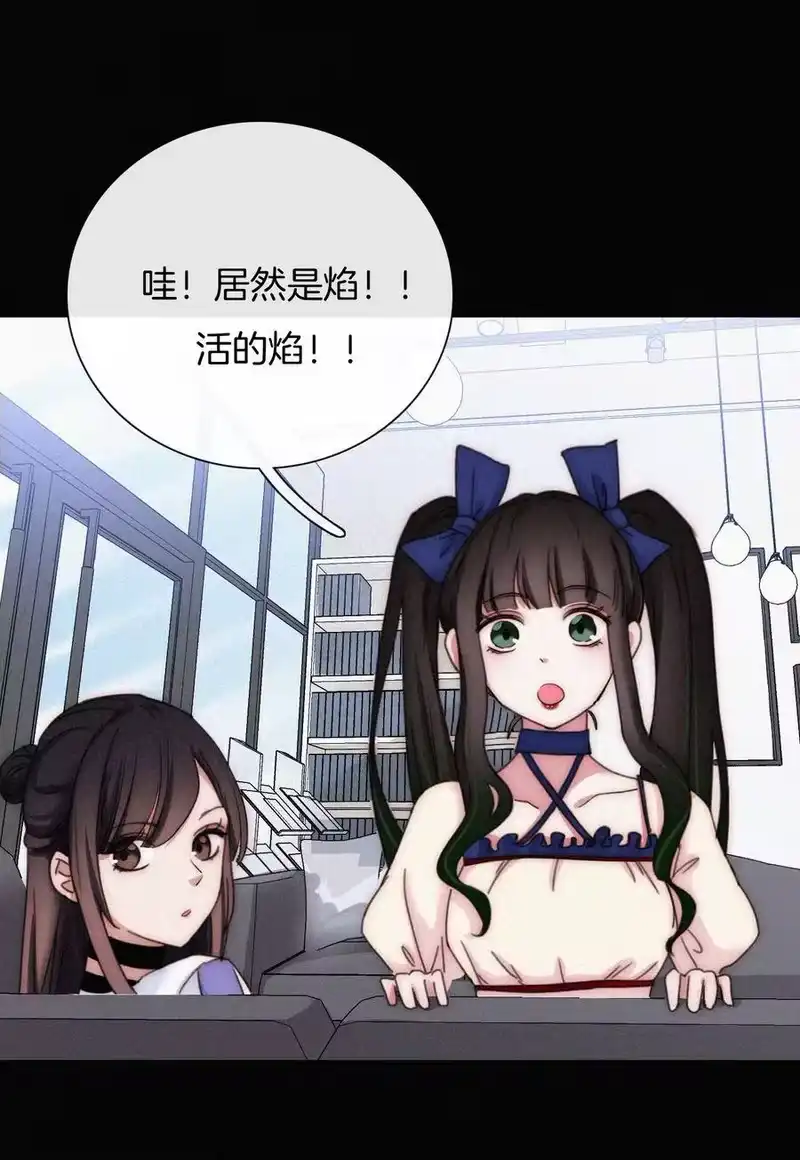 有猫的迷宫_h 023 偶像、小野猫 第22页
