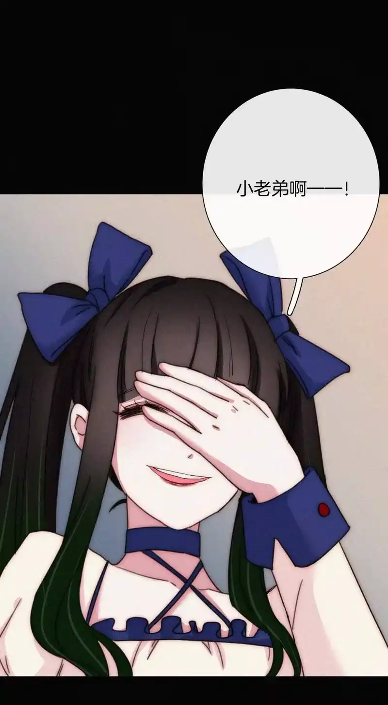 有猫的迷宫_h 023 偶像、小野猫 第27页