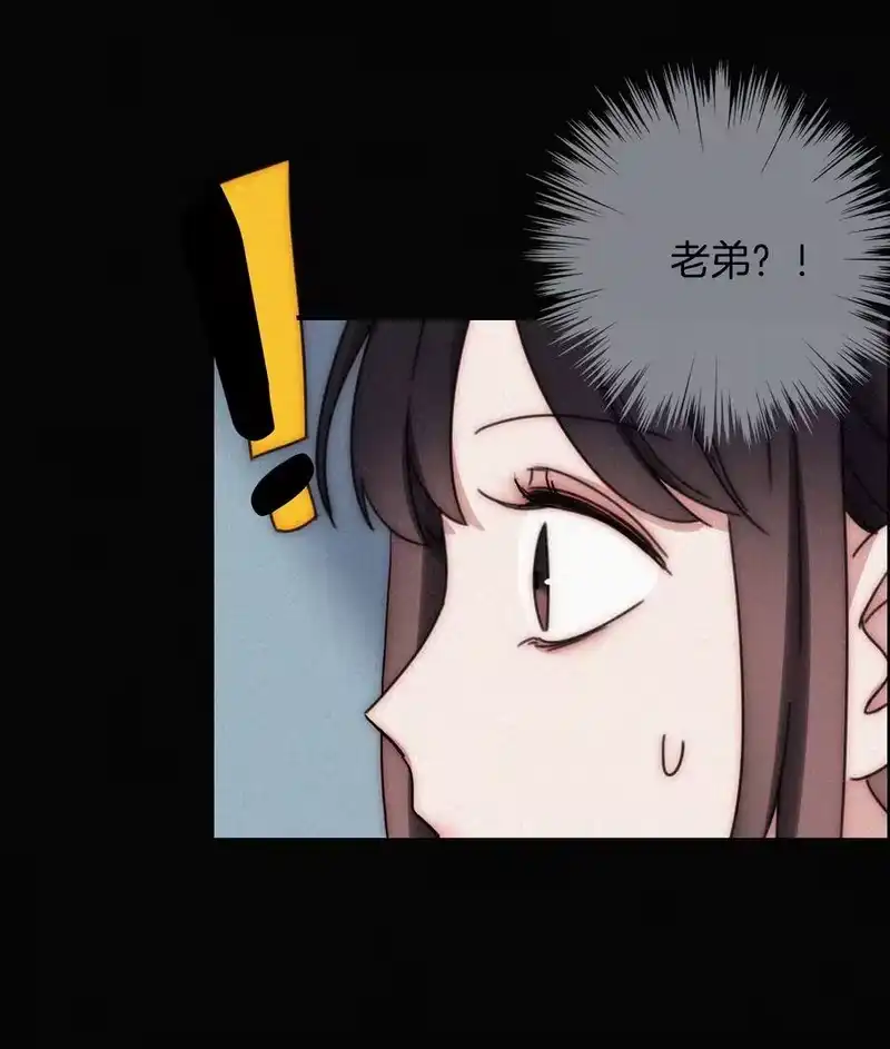 有猫的迷宫_h 023 偶像、小野猫 第28页