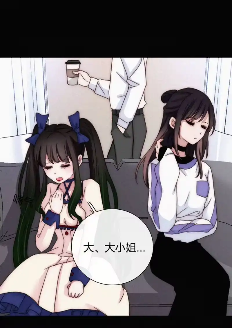 有猫的迷宫_h 023 偶像、小野猫 第30页