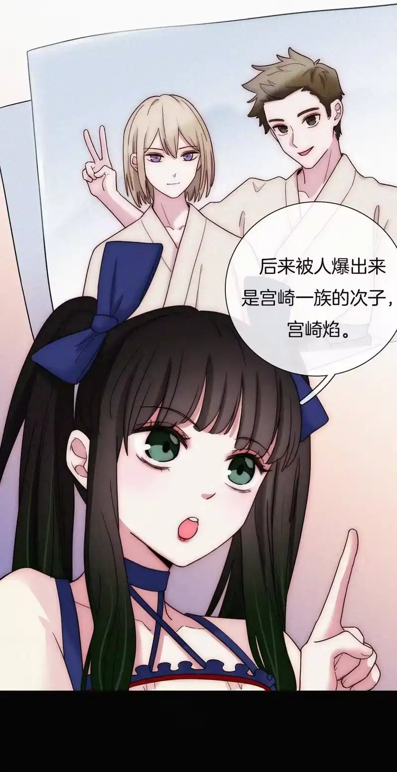 有猫的迷宫_h 023 偶像、小野猫 第34页