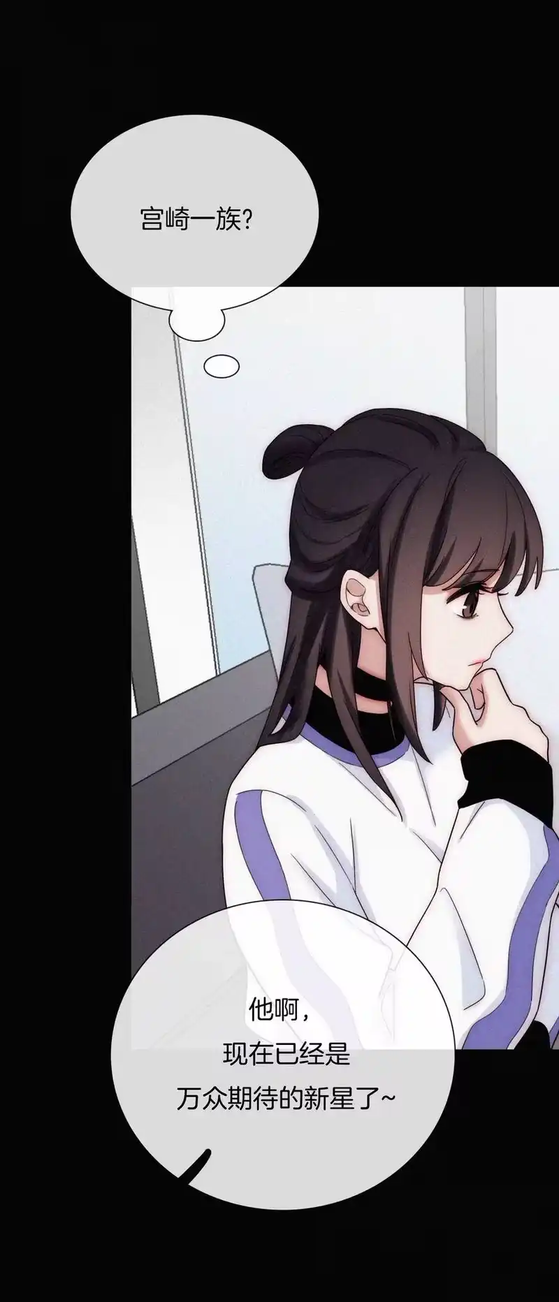 有猫的迷宫_h 023 偶像、小野猫 第35页