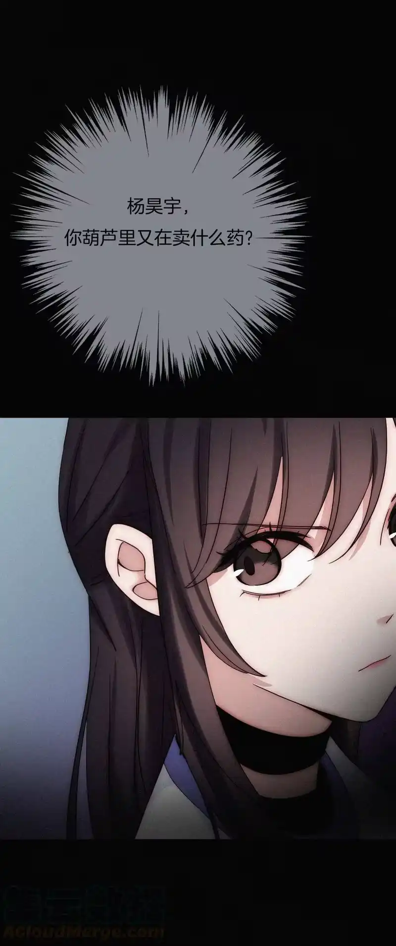 有猫的迷宫_h 023 偶像、小野猫 第37页