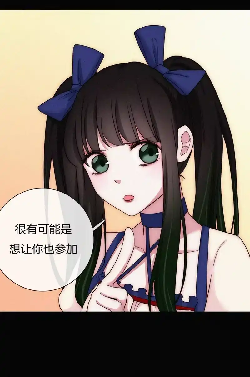 有猫的迷宫_h 023 偶像、小野猫 第39页