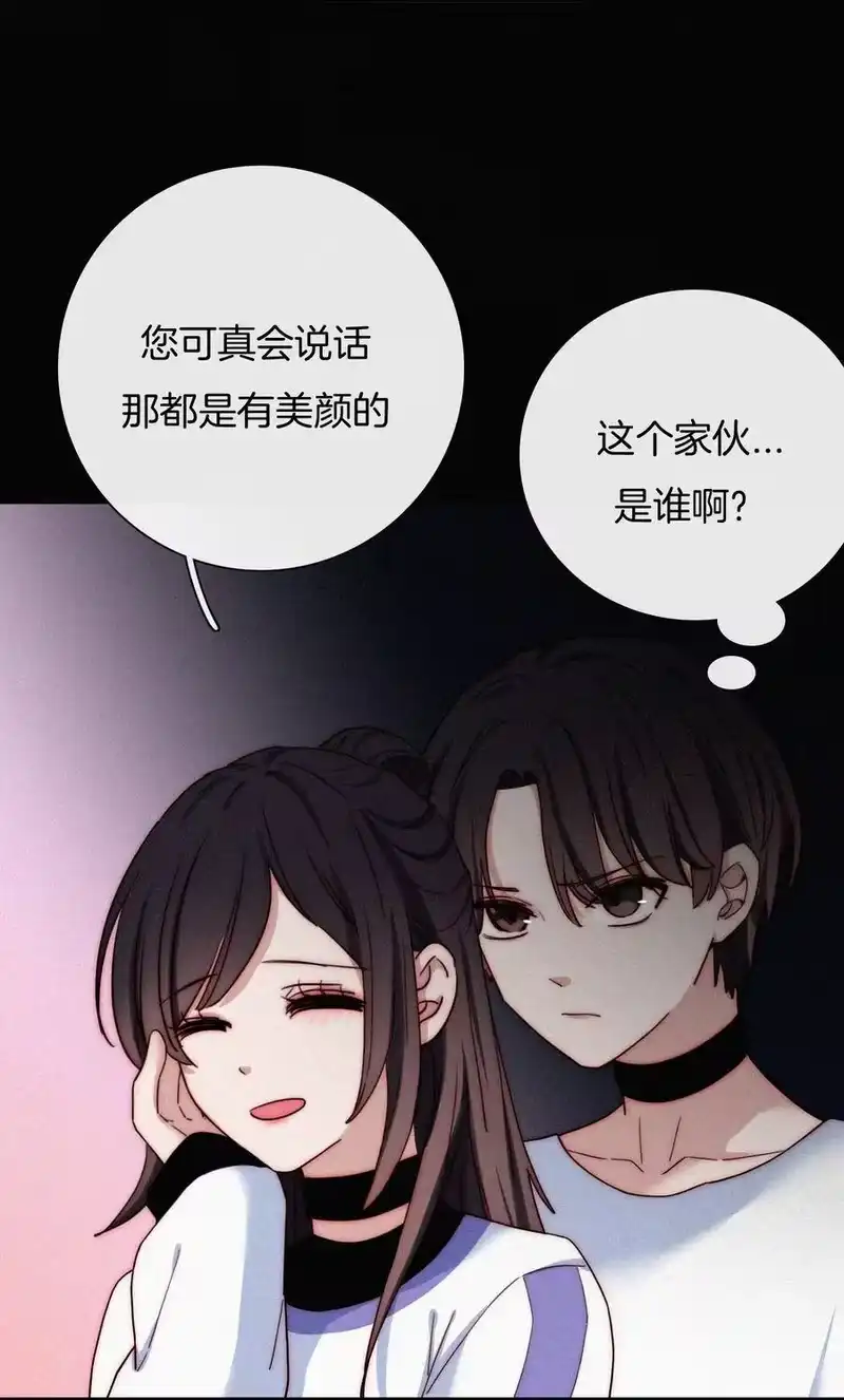有猫的迷宫_h 023 偶像、小野猫 第4页