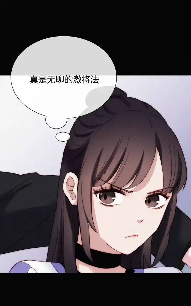 有猫的迷宫_h 023 偶像、小野猫 第44页