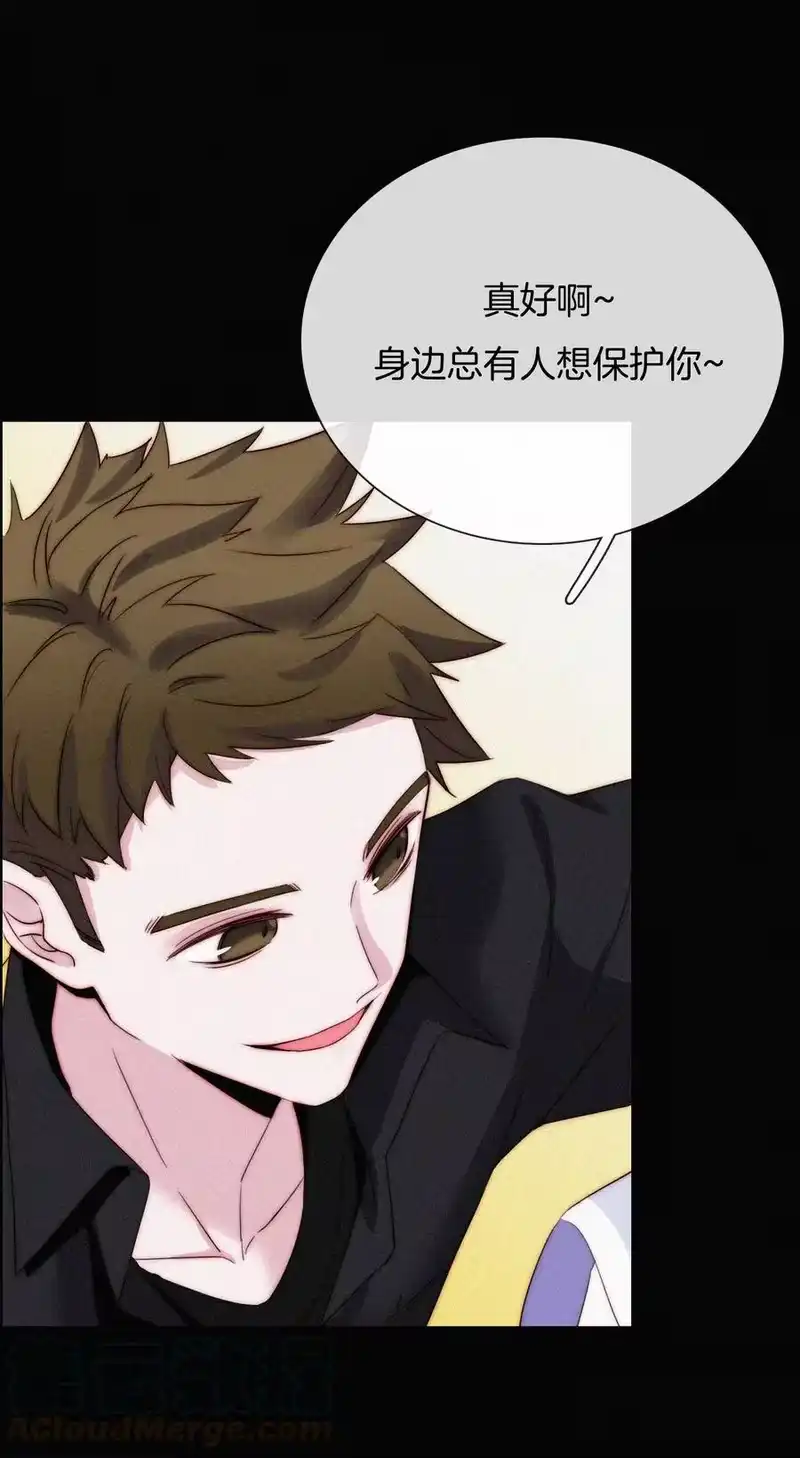 有猫的迷宫_h 023 偶像、小野猫 第45页