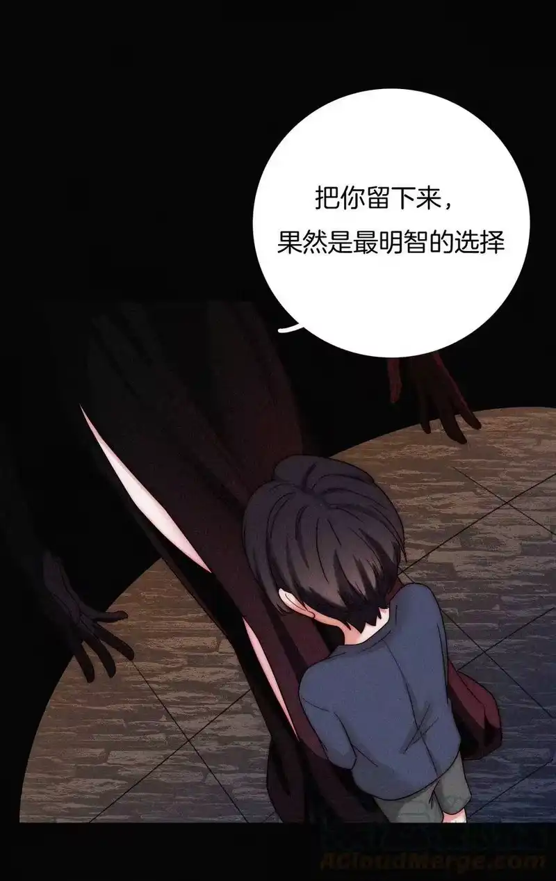 有猫的迷宫_h 024 容易、麻烦 第13页