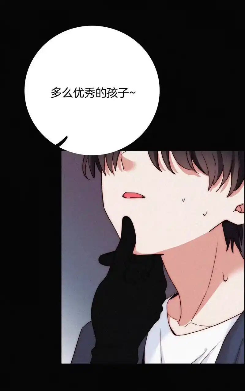 有猫的迷宫_h 024 容易、麻烦 第14页