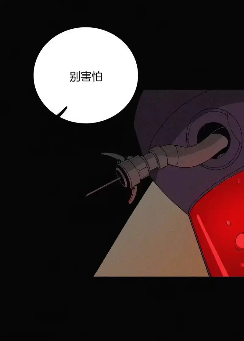 有猫的迷宫_h 024 容易、麻烦 第15页