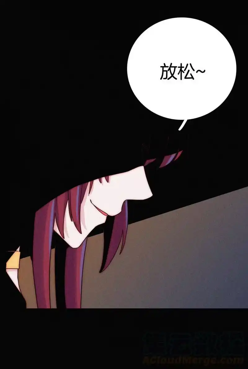 有猫的迷宫_h 024 容易、麻烦 第17页