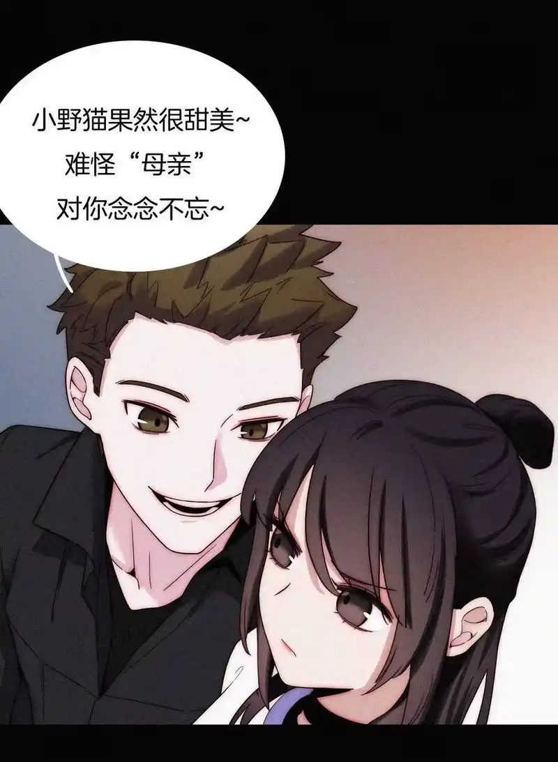 有猫的迷宫_h 024 容易、麻烦 第2页
