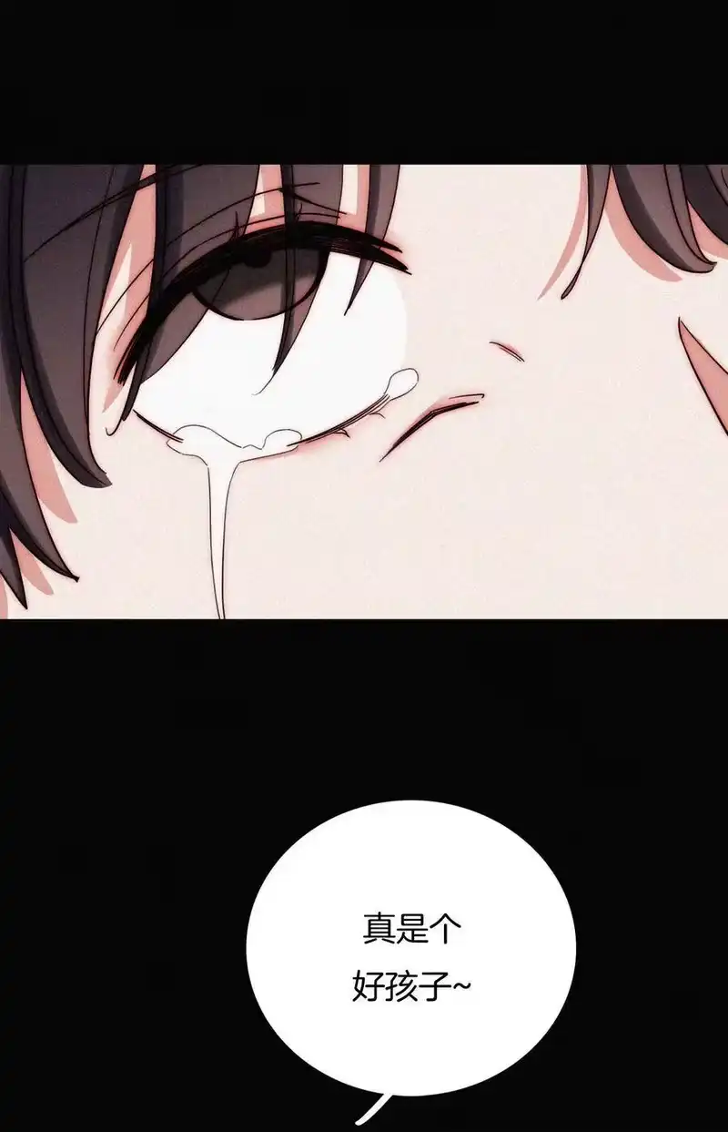 有猫的迷宫_h 024 容易、麻烦 第20页