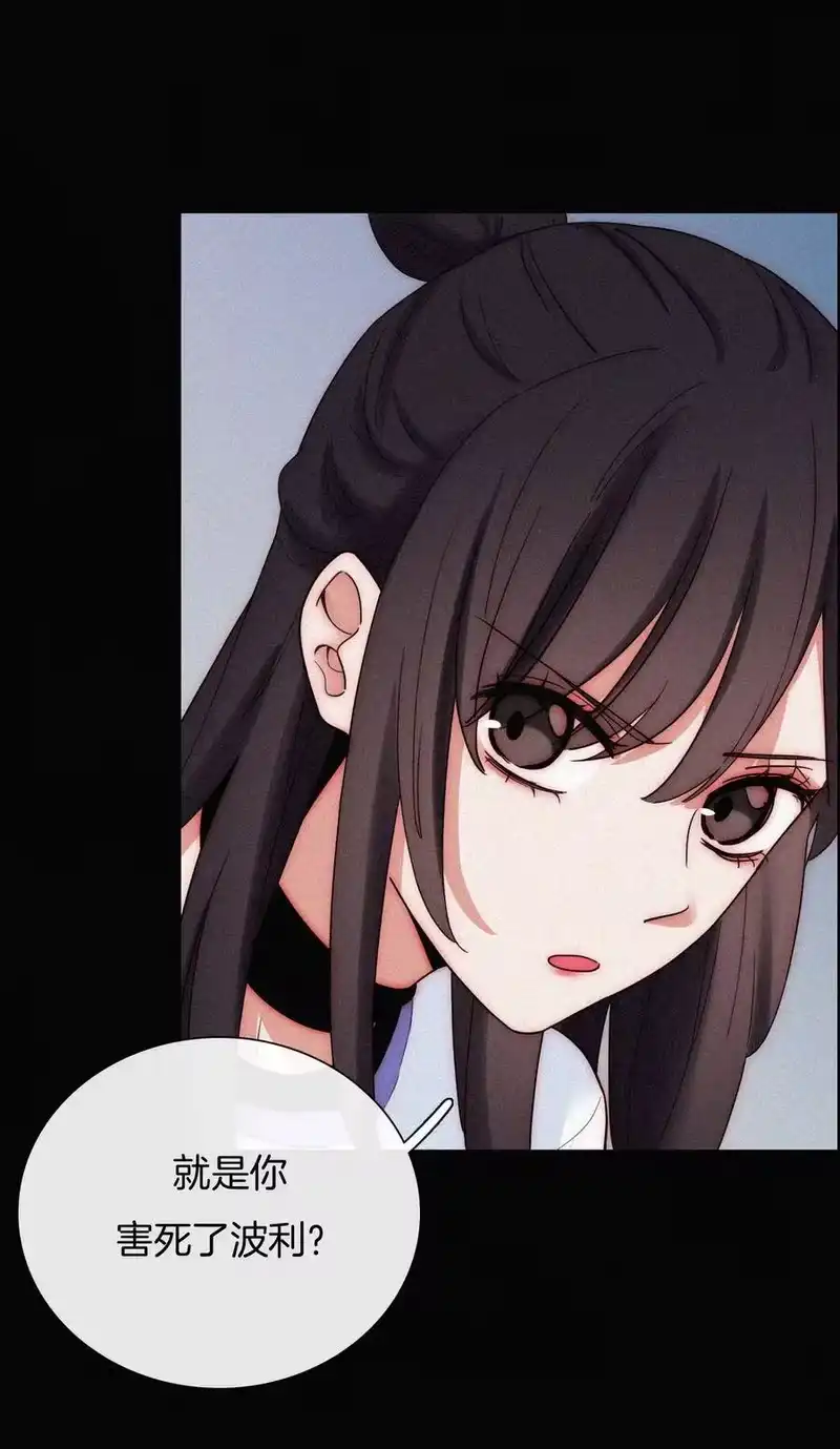 有猫的迷宫_h 024 容易、麻烦 第23页