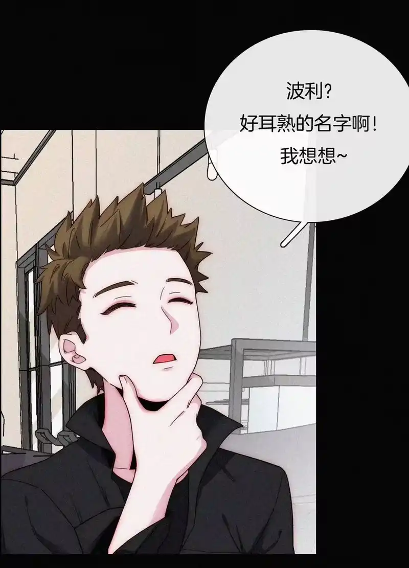 有猫的迷宫_h 024 容易、麻烦 第24页