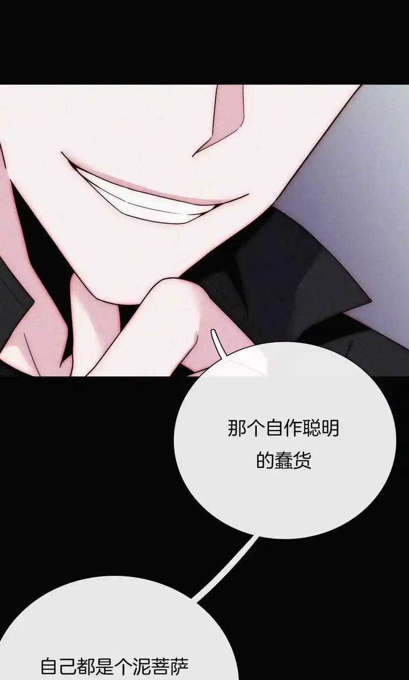 有猫的迷宫_h 024 容易、麻烦 第26页