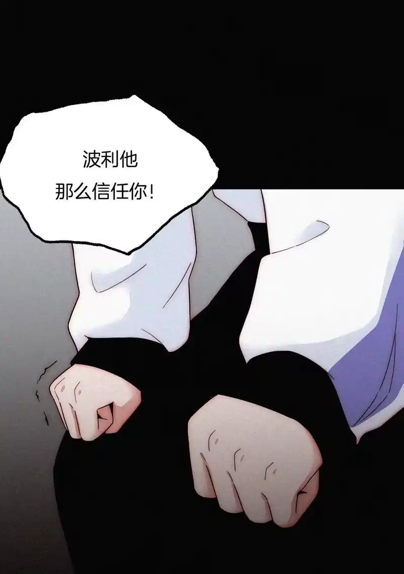 有猫的迷宫_h 024 容易、麻烦 第28页