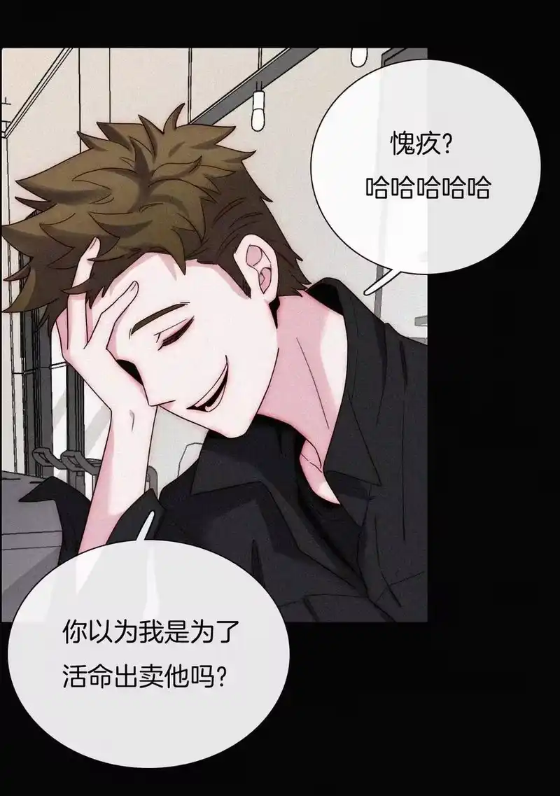 有猫的迷宫_h 024 容易、麻烦 第30页