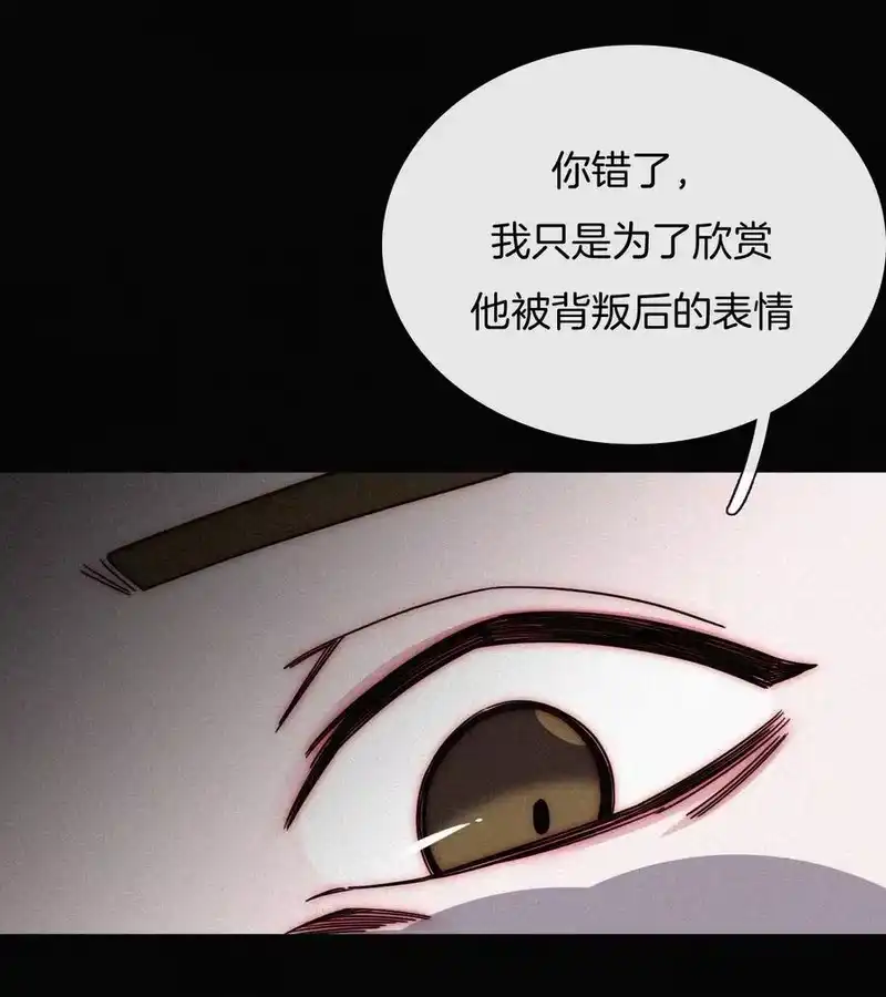 有猫的迷宫_h 024 容易、麻烦 第31页